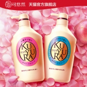 资生堂可悠然沐浴乳套装*2瓶 券后￥89