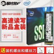 英特尔（intel） 660P M.2 固态硬盘 1TB  券后779元包邮