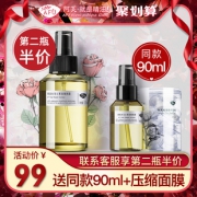阿芙玫瑰纯露正品补水收缩毛孔喷雾 券后￥79