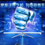 促销活动：航嘉显示器专场特价 航嘉X3271CK 2099元、航嘉M2481C 699元