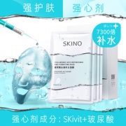 肌漾 7300倍强补水玻尿酸面膜 券后￥19.9