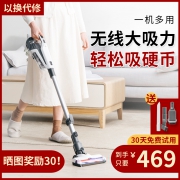 佳泰 无线充电二合一吸尘器 399元包邮 平常699元