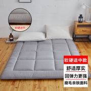 恒源祥 加厚折叠床垫睡垫