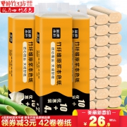 纯竹工坊 竹浆本色卷纸整箱42卷 券后￥26.9