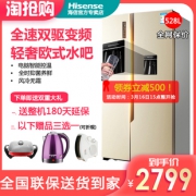 Hisense 海信 BCD-528WFK1DPLQ 528升 对开门冰箱 2799元包邮