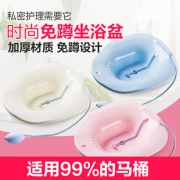 旗舰店 孕妇坐浴盆女免蹲产妇月子马桶盆 券后￥15.8