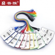 【普雅】新款工作证升级耐摔证件套