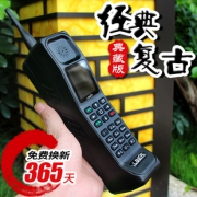 ￥248 龙贝尔KR999大哥大手机新款复古老式