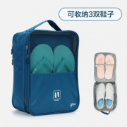 携程优品 出差旅行便携防水收纳整理鞋袋 30*22*13cm  19.9元包邮