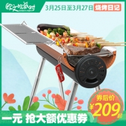 AGSUN 便携户外烧烤架
