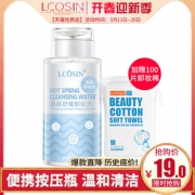 兰可欣温和卸妆水脸部眼唇深层清洁 券后￥14