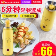 小熊（Bear） JDQ-B01G2 蛋卷机  券后59元包邮