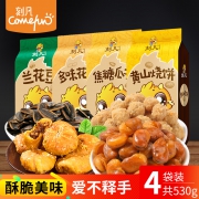 刻凡休闲膨化糕点好吃不贵的零食大礼包女整箱混装网红小吃组合男 12.1元
