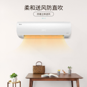 0点 变频+智能互联+防直吹：Hisense 海信1.5匹 变频冷暖 壁挂式空调 KFR-33GW/EF20A1(1P57)