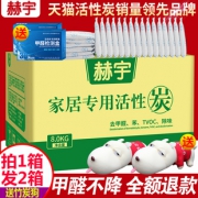 竹炭包+1提5包 洛饰奇抽纸 券后￥5.1
