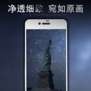 朗客 苹果8/7/6/6s/Plus 3D全屏钢化膜三片装