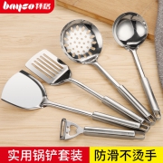 拜格（BAYCO） 家用厨具4件套 送厨用剪、手工剪  券后19.9元