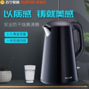 SUPOR 苏泊尔 SWF17E20C 1.7L 双层电水壶 99元包邮