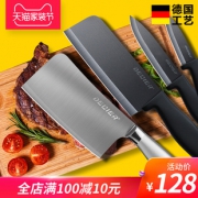 德利尔刀具套装 厨房菜刀陶瓷刀具家用切菜刀套装刀切片刀多用刀 89元