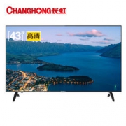 23日6点：CHANGHONG 长虹 M1系列 液晶电视 43英寸 1263元包邮