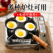 威仕朗 煎蛋神器 不粘蛋饺锅