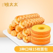 姚太太每日餐包557g 华夫棒 年轮蛋糕手撕面包棒早餐西式糕点心 20.99元