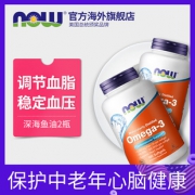 Now Foods 诺奥 深海鱼油胶囊1000mg*100粒*2瓶装 6.1折 ￥79