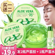 神价！奥兰诺 祛痘芦荟胶300ml 券后￥9.9