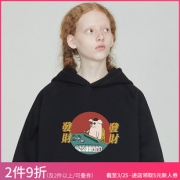 PROD麻将发财猪加绒情侣连帽卫衣 券后￥139