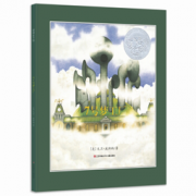 《凯迪克银奖绘本：7号梦工厂》  31元，可400-260