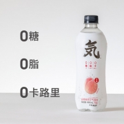 0糖0脂0卡路里，480mlx12瓶，元気森林 白桃味苏打气泡水