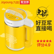 官方旗舰店九阳全自动多功能豆浆机 券后￥219