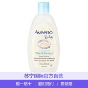 Aveeno 艾维诺 婴儿洗发沐浴二合一 236ml 39元（2人拼团）