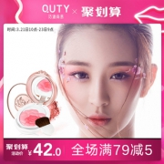 巧迪尚惠 花瓣腮红 胭脂盘 17元包邮 新低 平常42元