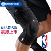 bauerfeind 鲍尔芬 NBA基础款 护膝 默认配色 下单价549