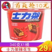 士力架 花生夹心巧克力 限量版辣味 340克/桶 26.8元包邮