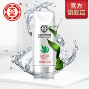 大宝SPF30+保湿防晒霜75g