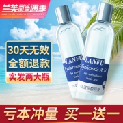 兰芙玻尿酸面部精华原液4瓶 券后￥79
