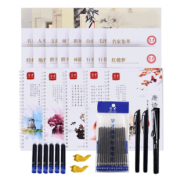 凹槽练字帖成人行书行楷书12本
