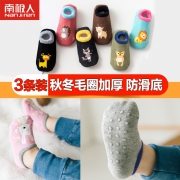 地板袜加厚绒宝宝防滑底秋冬款儿童婴儿男童软底女童纯棉学步袜子 14.8元