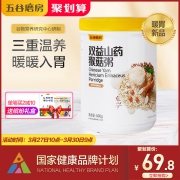 五谷磨房 双益山药猴菇养胃粥 600g 59.8元包邮