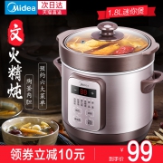 美的 全自动陶瓷紫砂电炖锅 89元包邮