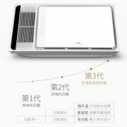 TCL 27Y4C/02 变频双电机轻触开关风暖浴霸 599元包邮（需用券）