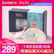 马来西亚溯源进口， 蔡府 干燕窝燕盏 10g 送炖煮3件套