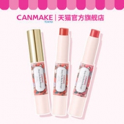 canmake旗舰店 井田丝润丰润高保湿唇膏 66元包邮（需用券）