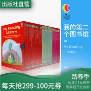 童书中的劳斯莱斯 尤斯伯恩 My Reading Library 我的第二个图书馆套装 50册 248元包邮