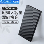 27日0点：ORICO 奥睿科 充电宝 双向快充 10000毫安 黑色 79元包邮，赠苹果数据线