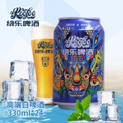 绝乐 全麦芽精酿白啤 330ml*24听