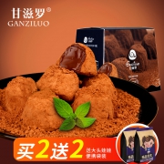 甘滋罗 松露黑巧克力 400g  券后10.9元