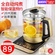荣事达 养生壶煮茶器多功能家用 券后￥89